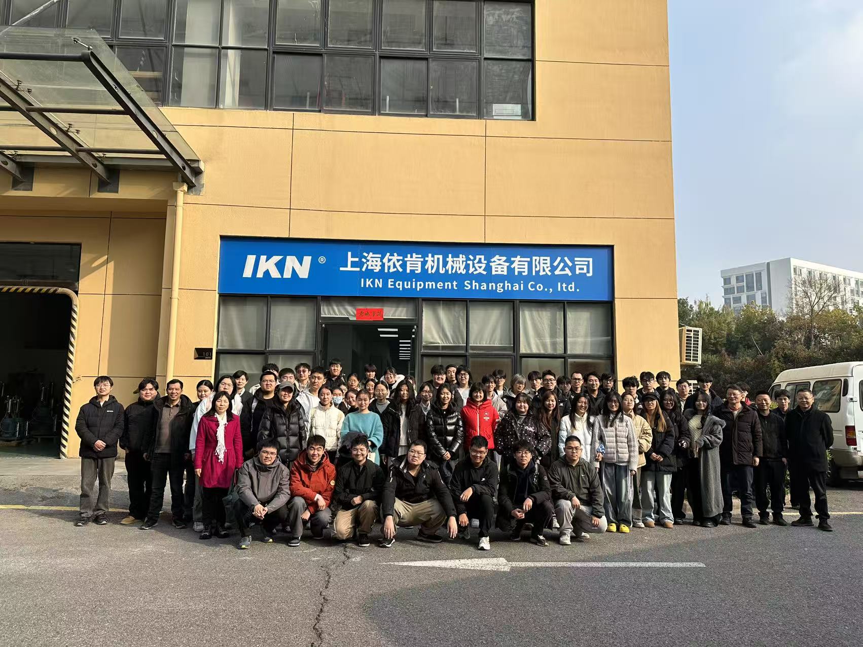 攜手高校?共話(huà)發(fā)展｜歡迎上海某高?；は祹熒W臨交流